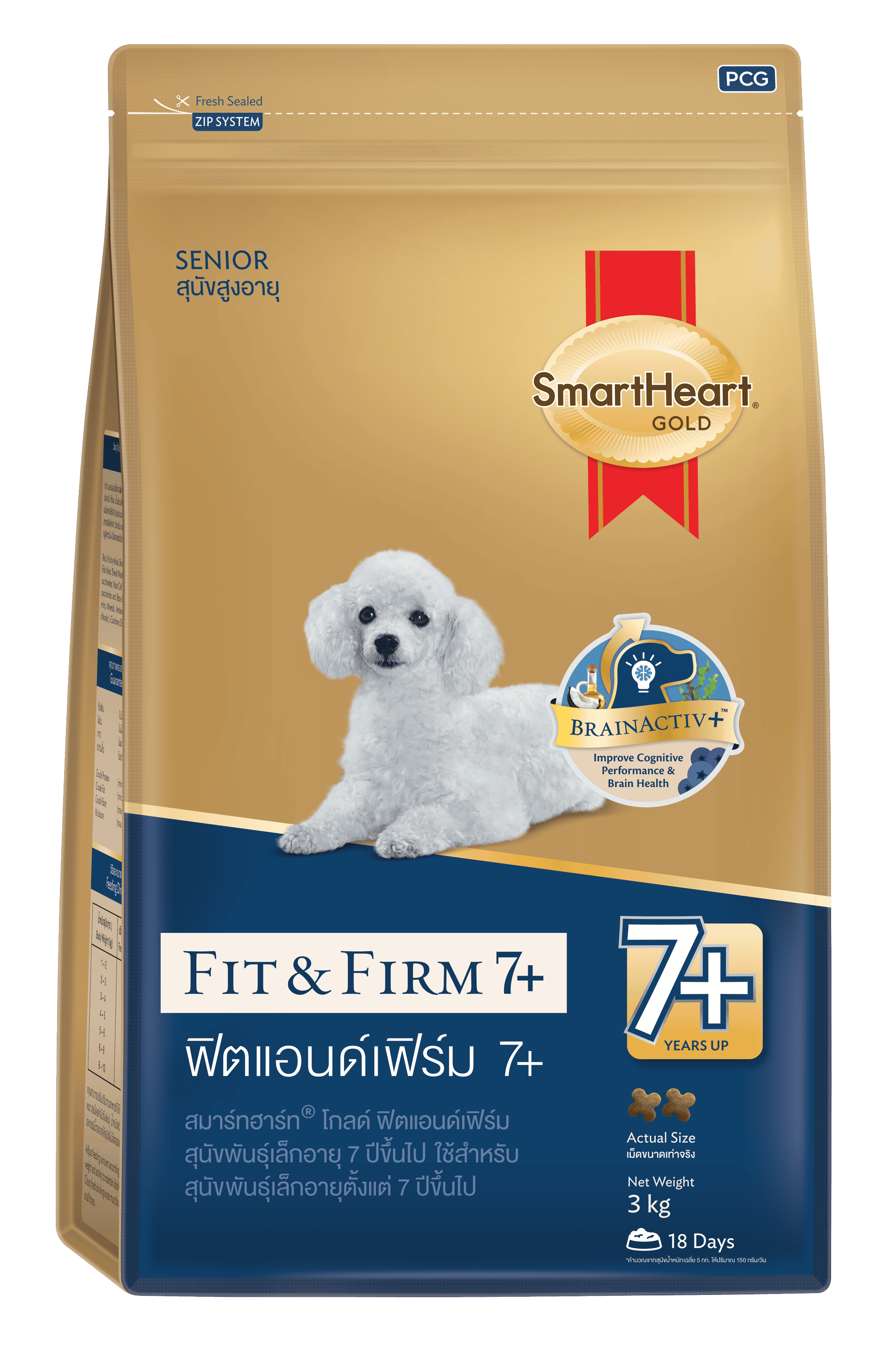 สมาร์ทฮาร์ท โกลด์® ฟิตแอนด์เฟิร์ม 7+