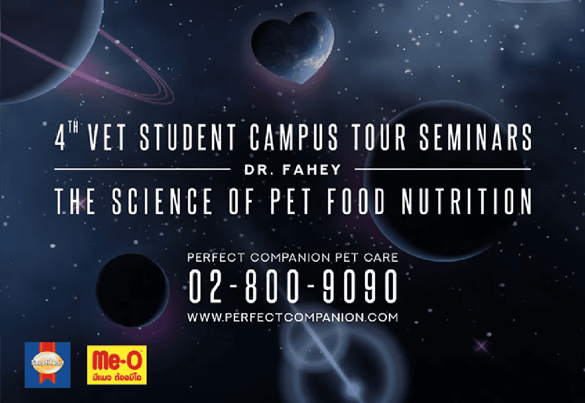 เรียนเชิญนิสิต นศ.และท่านที่สนใจเข้าร่วมฟังการสัมมนา 4th Vet Student Seminars on Pet Food Nutrition Campus Tour 2018