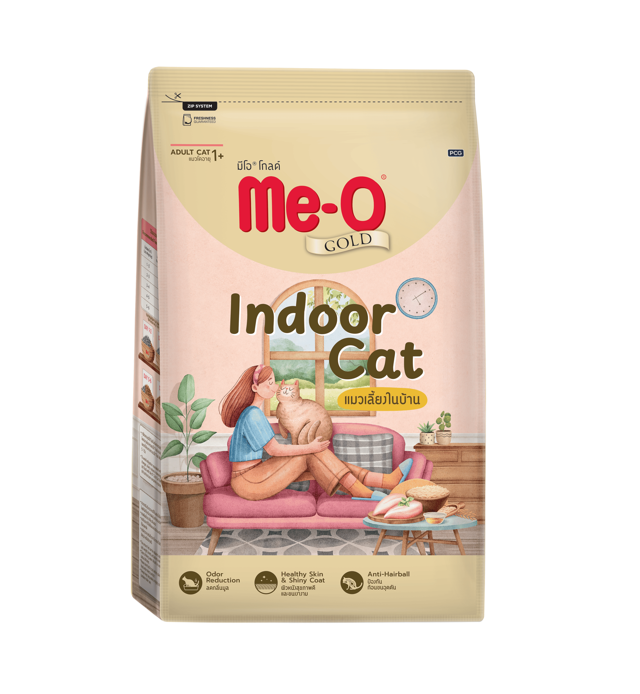 ถุงอาหารแมว Me-O Gold Indoor Cat สำหรับแมวโต
