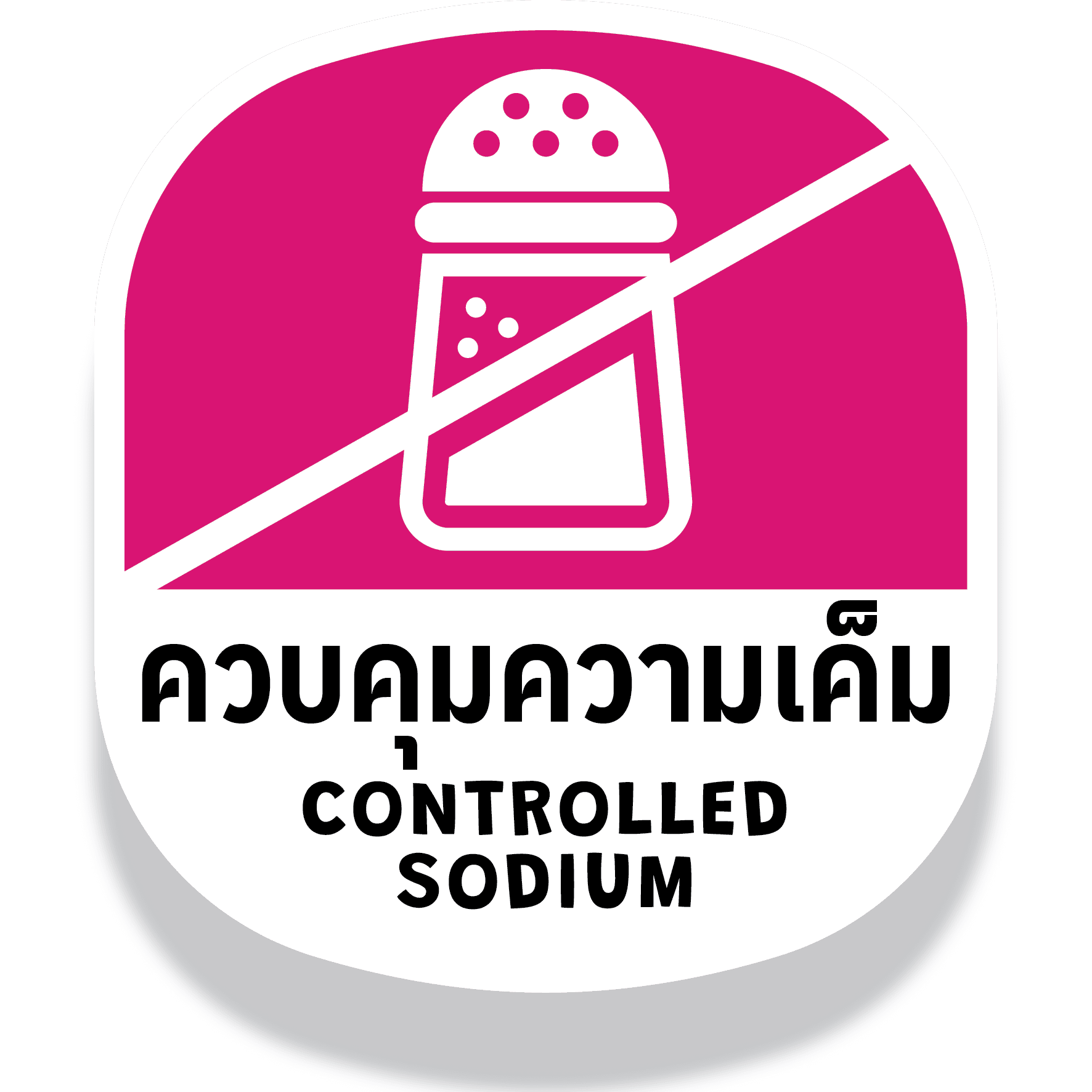 เอโปร® ไอ.คิว. ฟอร์มูล่า