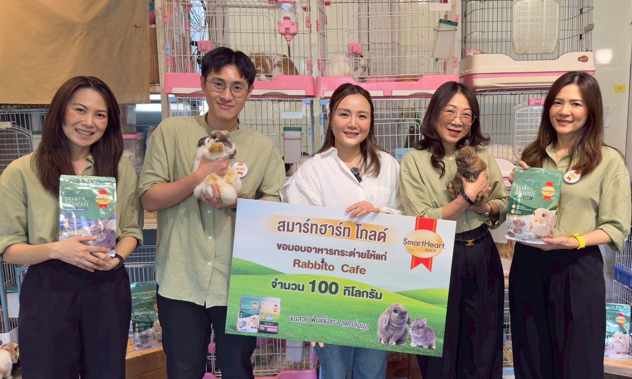 Rabbito' Cafe' SmartHeart Gold Rabbit นำอาหารกระต่าย SmartHeart Gold จำนวน 100 กิโลกรัม มามอบให้กับน้อง ๆ ที่คาเฟ่