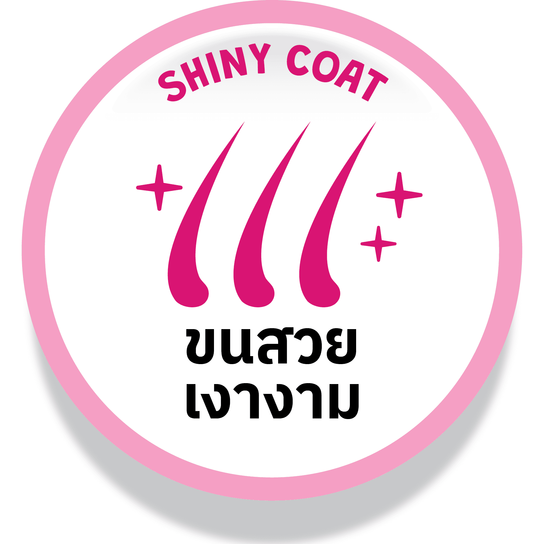 เอโปร® ไอ.คิว. ฟอร์มูล่า