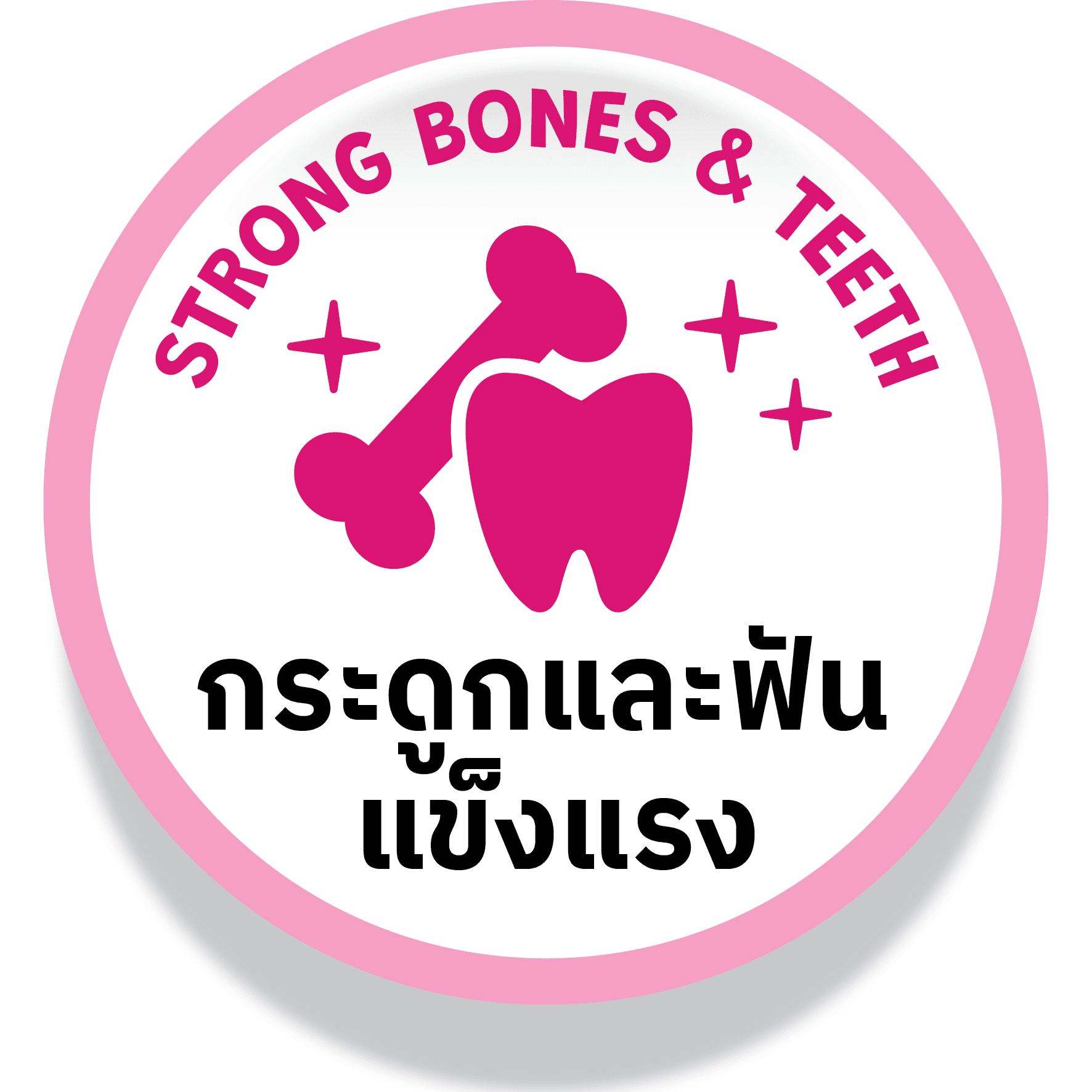 เอโปร® ไอ.คิว. ฟอร์มูล่า