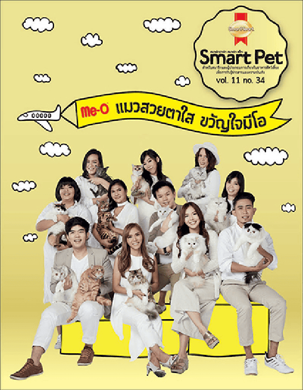 SmartHeart Smartpet 21 March 2017