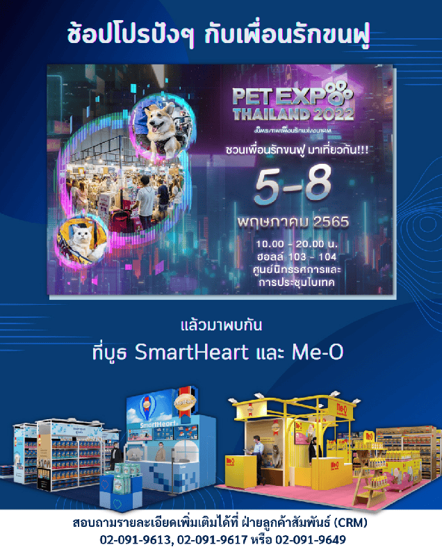 Pet Expo Thailand 2022