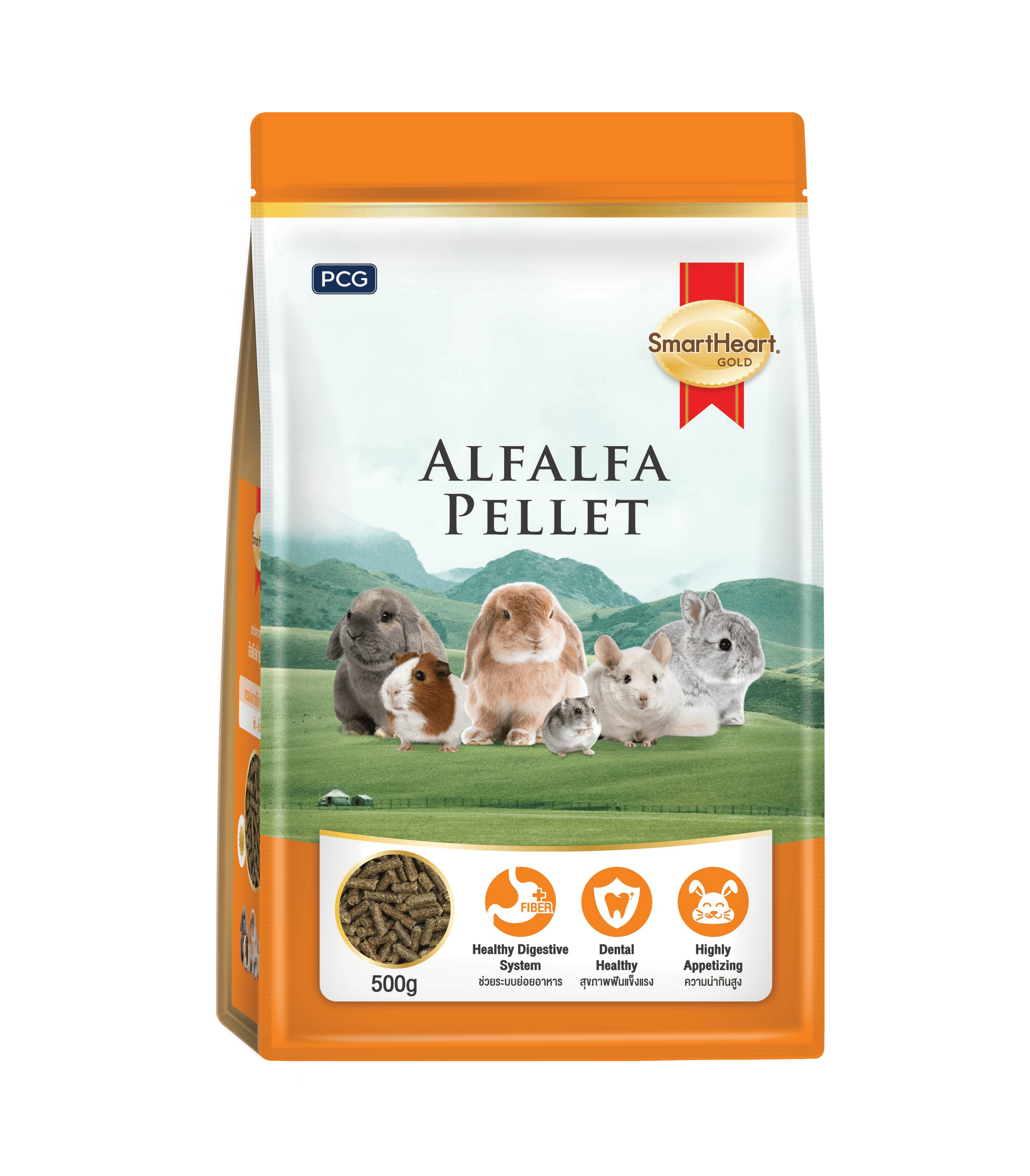 หญ้ากระต่าย สมาร์ทฮาร์ท โกลด์ (Alfalfa Pellet) 