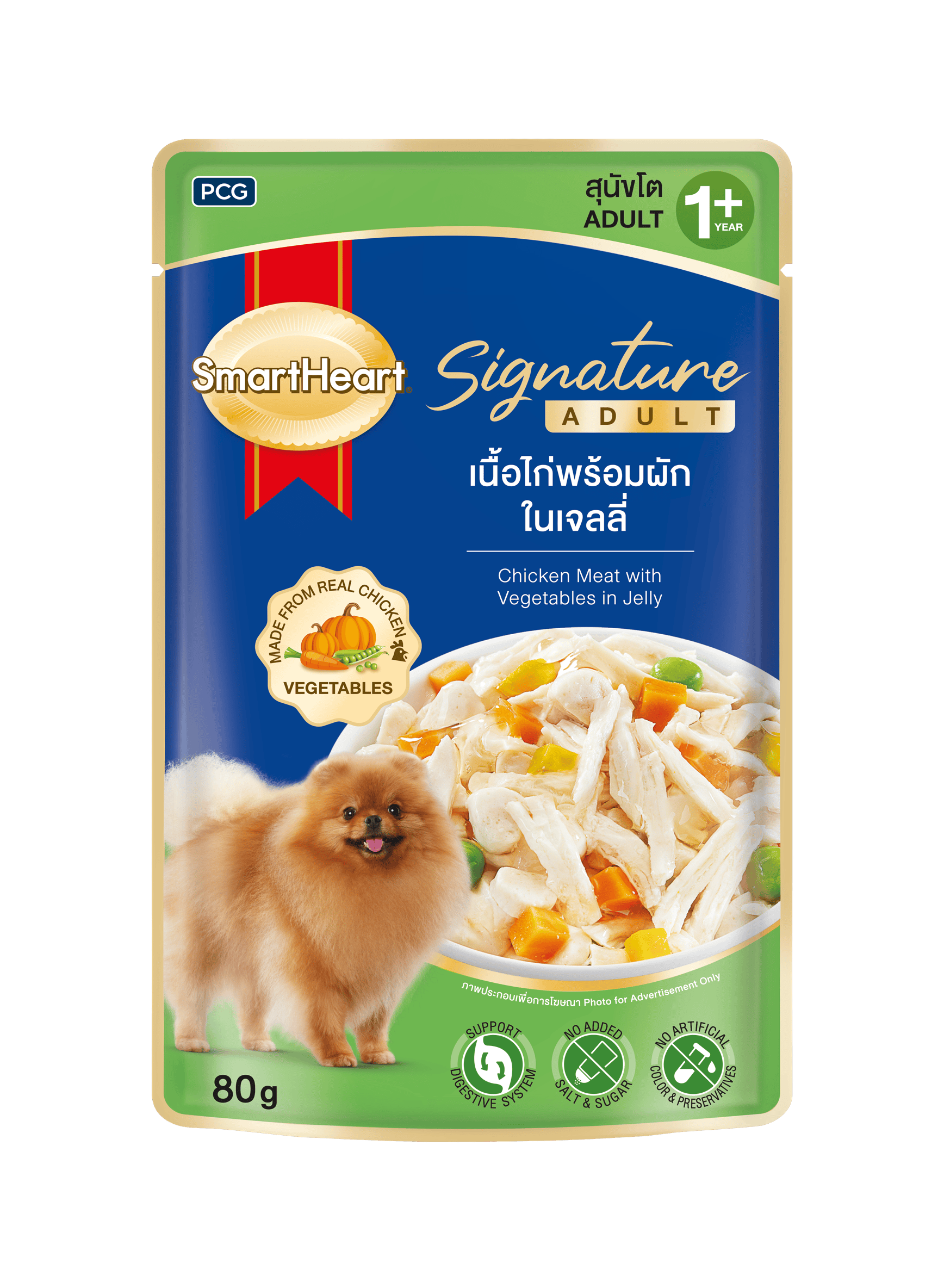 สมาร์ทฮาร์ท ซิกเนเจอร์ เนื้อไก่พร้อมผักในเจลลี่