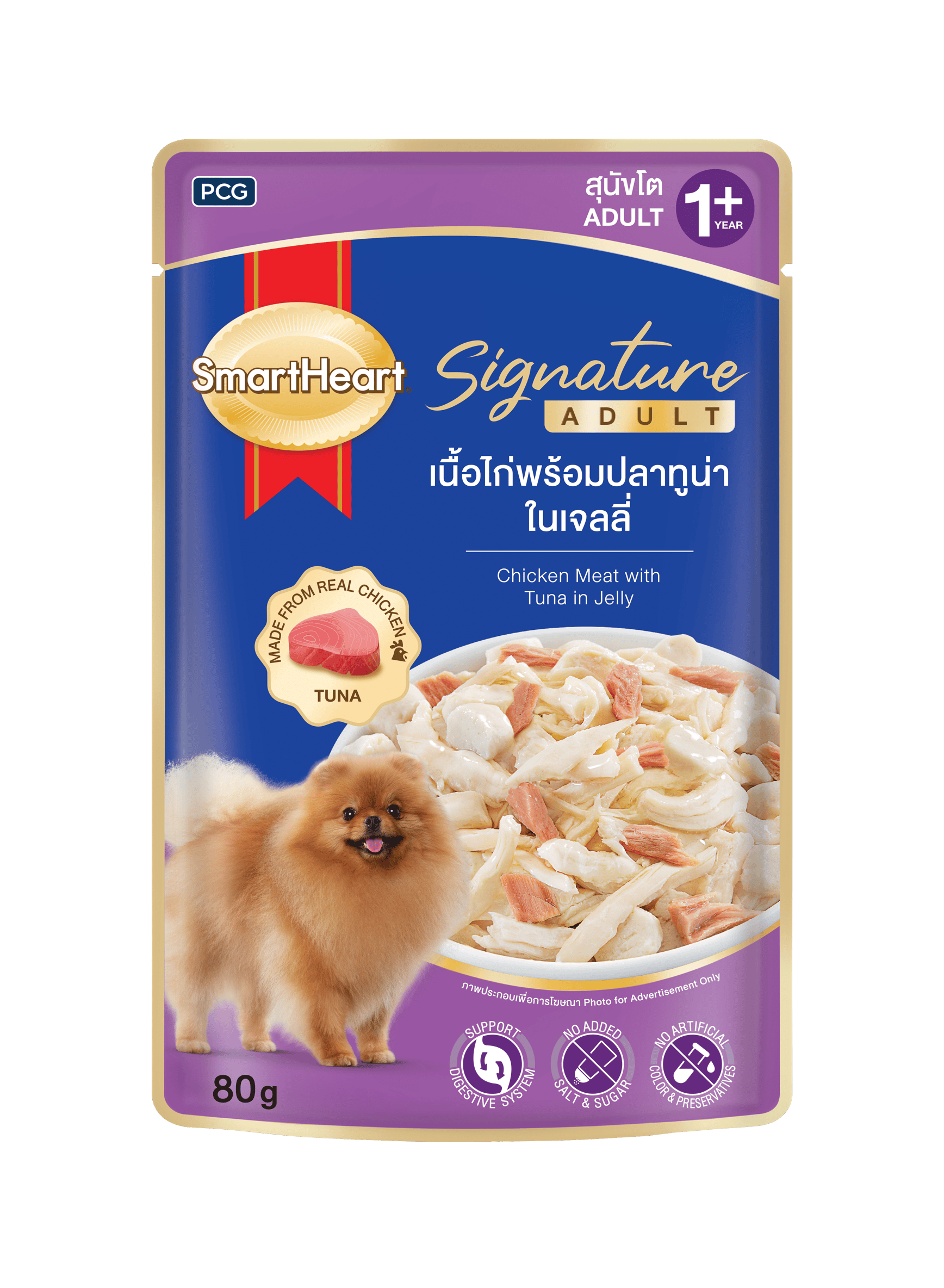 สมาร์ทฮาร์ท ซิกเนเจอร์ เนื้อไก่พร้อมปลาทูน่าในเจลลี่