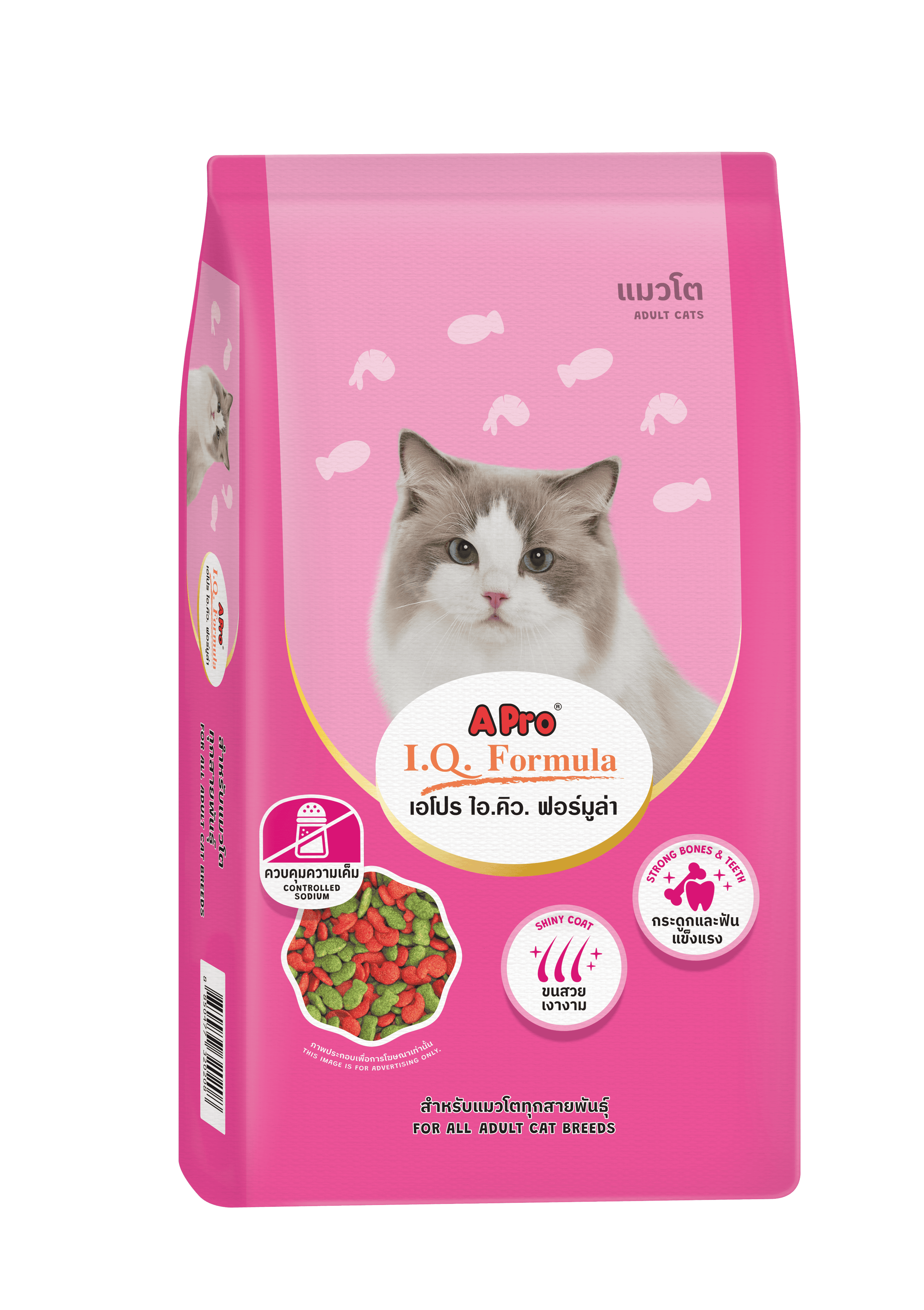 เอโปร® ไอ.คิว. ฟอร์มูล่า
