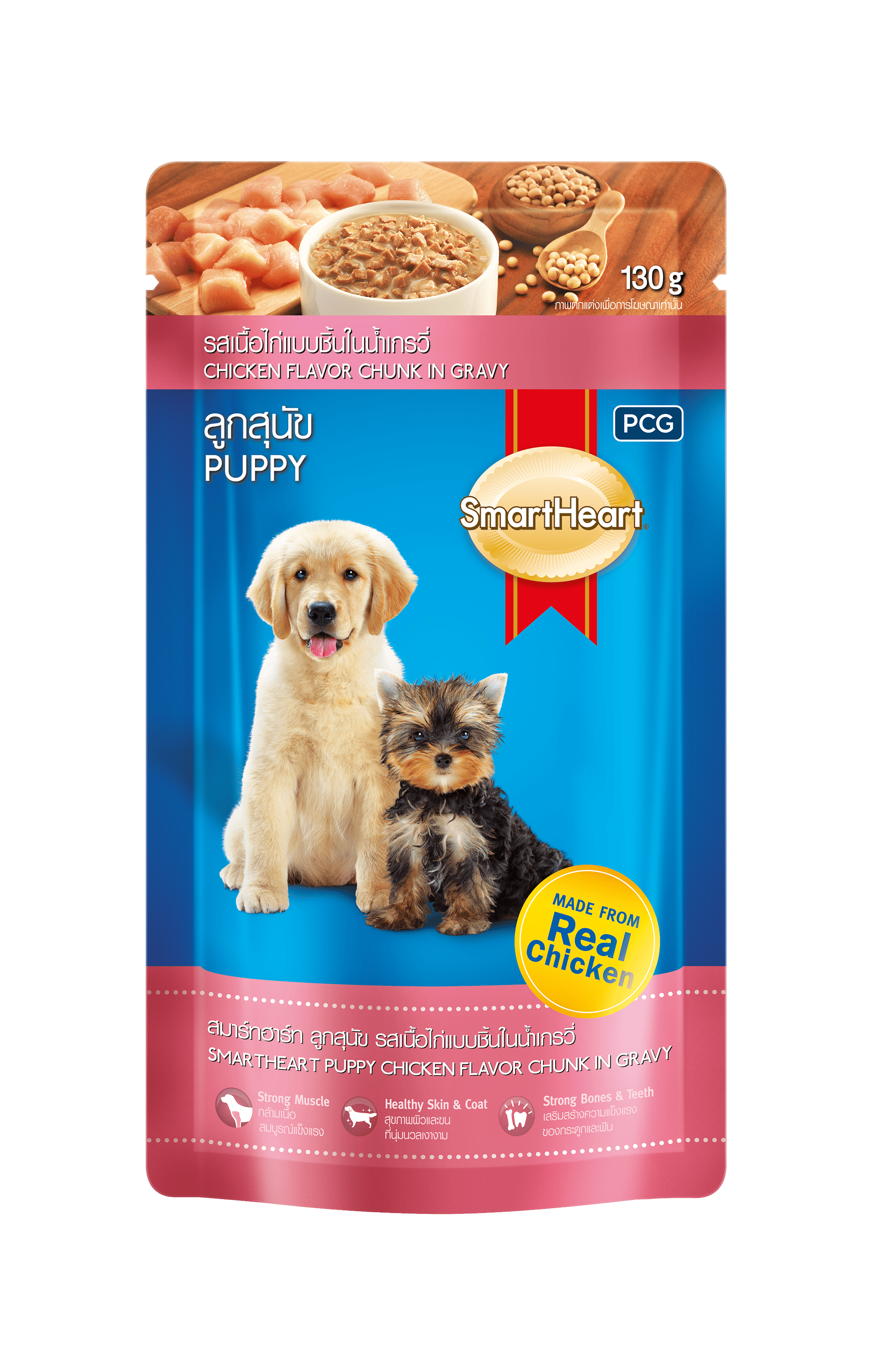 สมาร์ทฮาร์ท® แบบซองรสเนื้อไก่ แบบชิ้นในน้ำเกรวี่