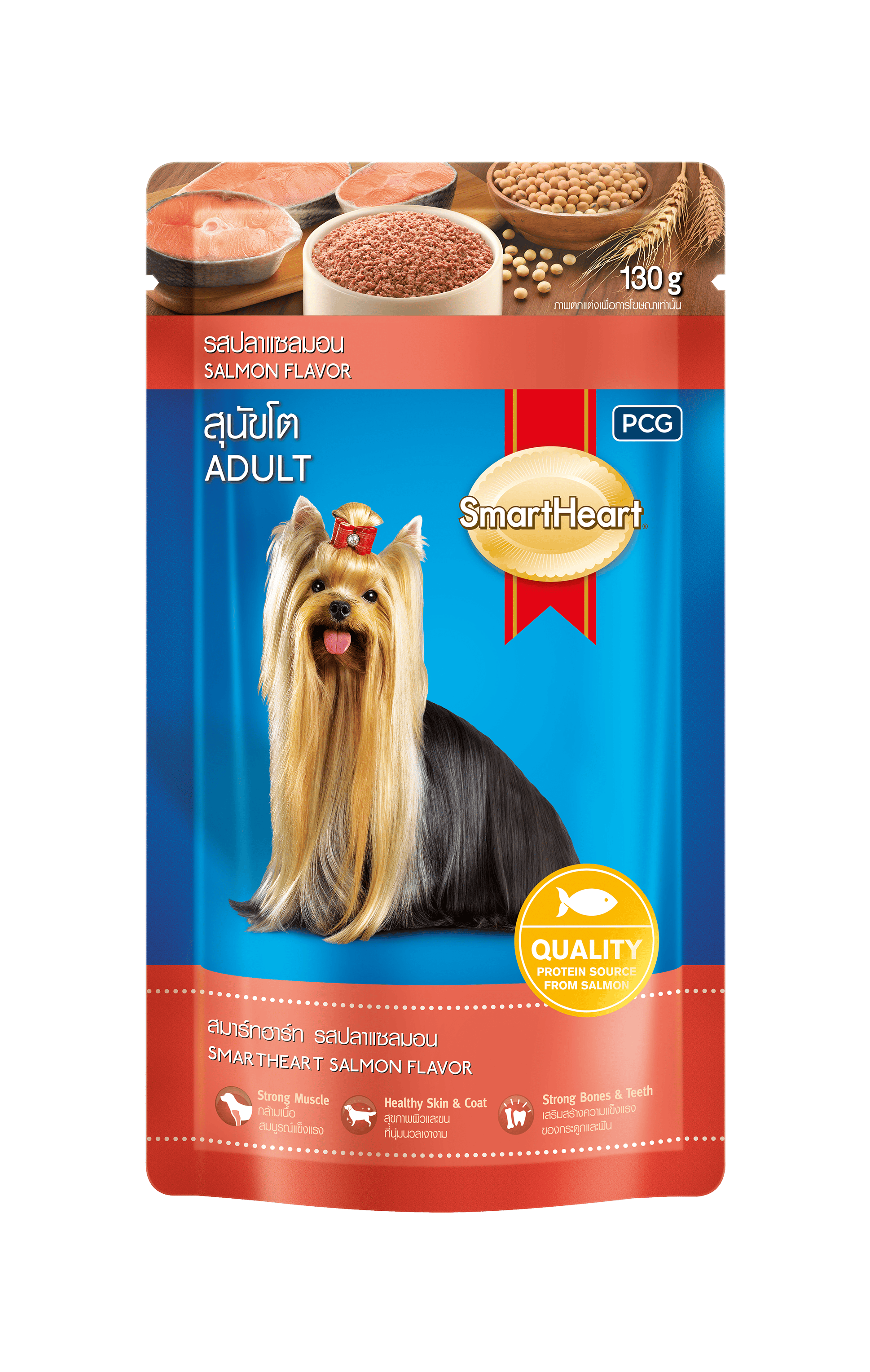 สมาร์ทฮาร์ท® แบบซอง รสปลาแซลมอน