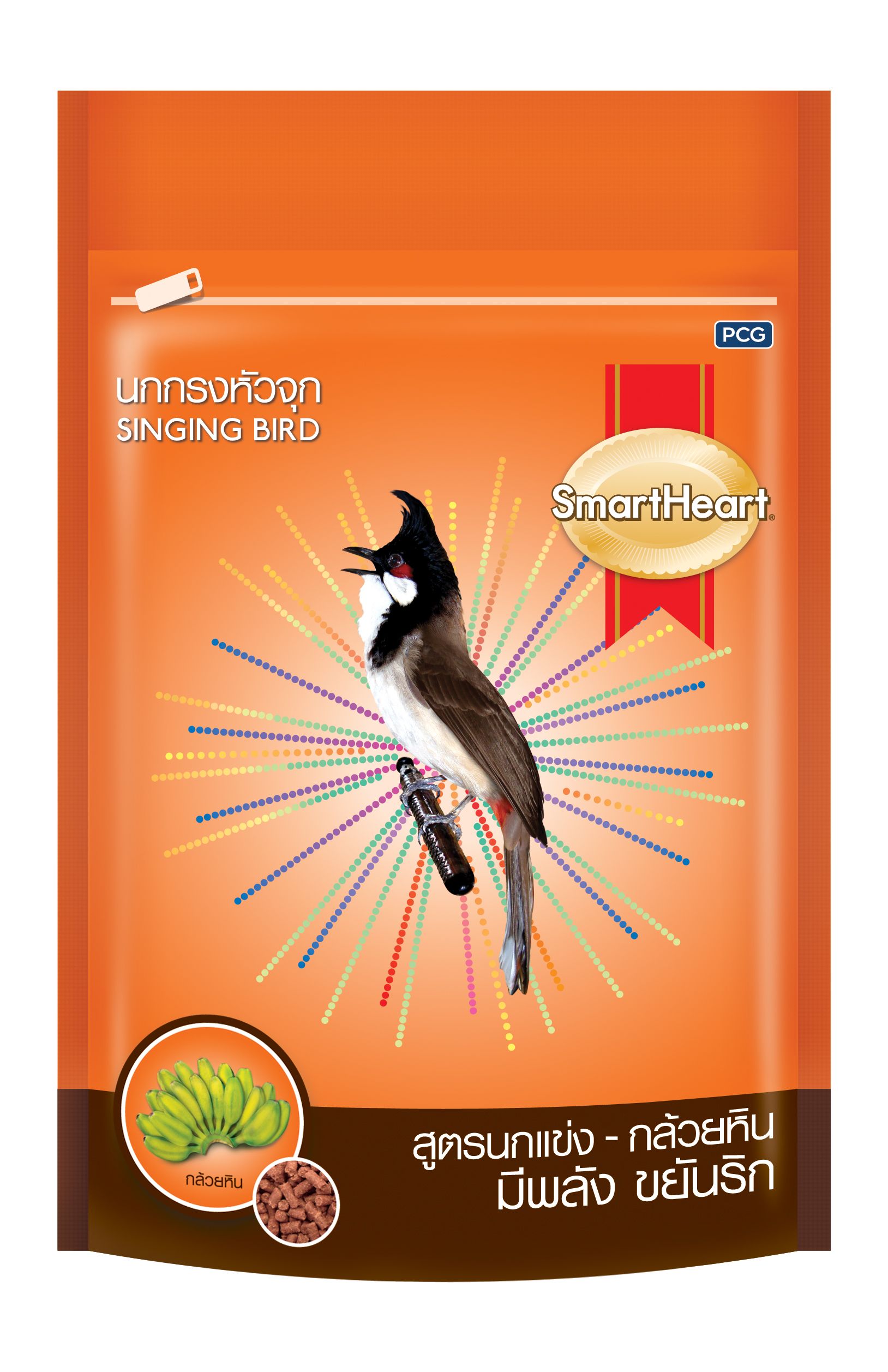 สมาร์ทฮาร์ท® นกกรงหัวจุก สูตรนกแข่ง – กลัวยหิน