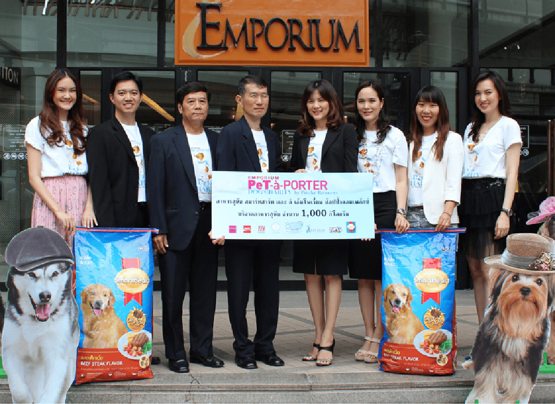 ดิ เอ็มโพเรี่ยม ร่วมมอบอาหารสุนัขช่วยเหลือศูนย์ควบคุมสุนัขกทม.