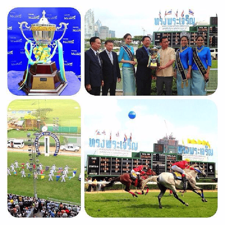 งาน “การแข่งม้าชิงถ้วยพระราชทาน " คิงส์คัพ " ครั้งที่ 61