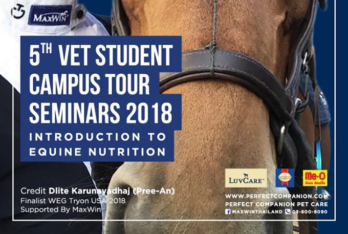 5th Vet Student Campus Tour Seminars 2018