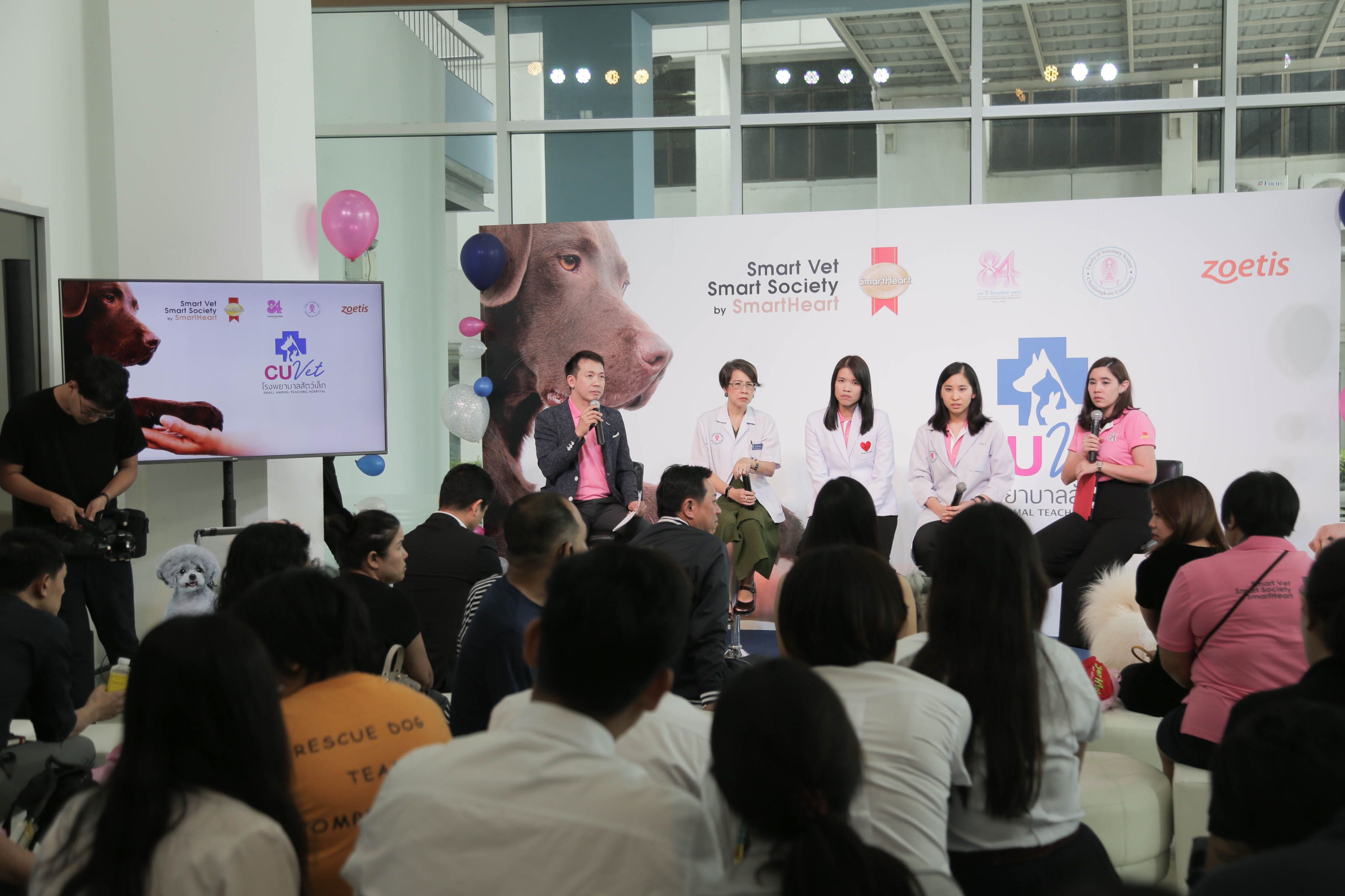 คณะสัตวแพทย์ จุฬา ผลึกกำลังภาคเอกชน แถลงข่าวโครงการเผยแพร่ความรู้ด้านการดูแลสุขภาพสัตว์เลี้ยงสู่ประชาชน