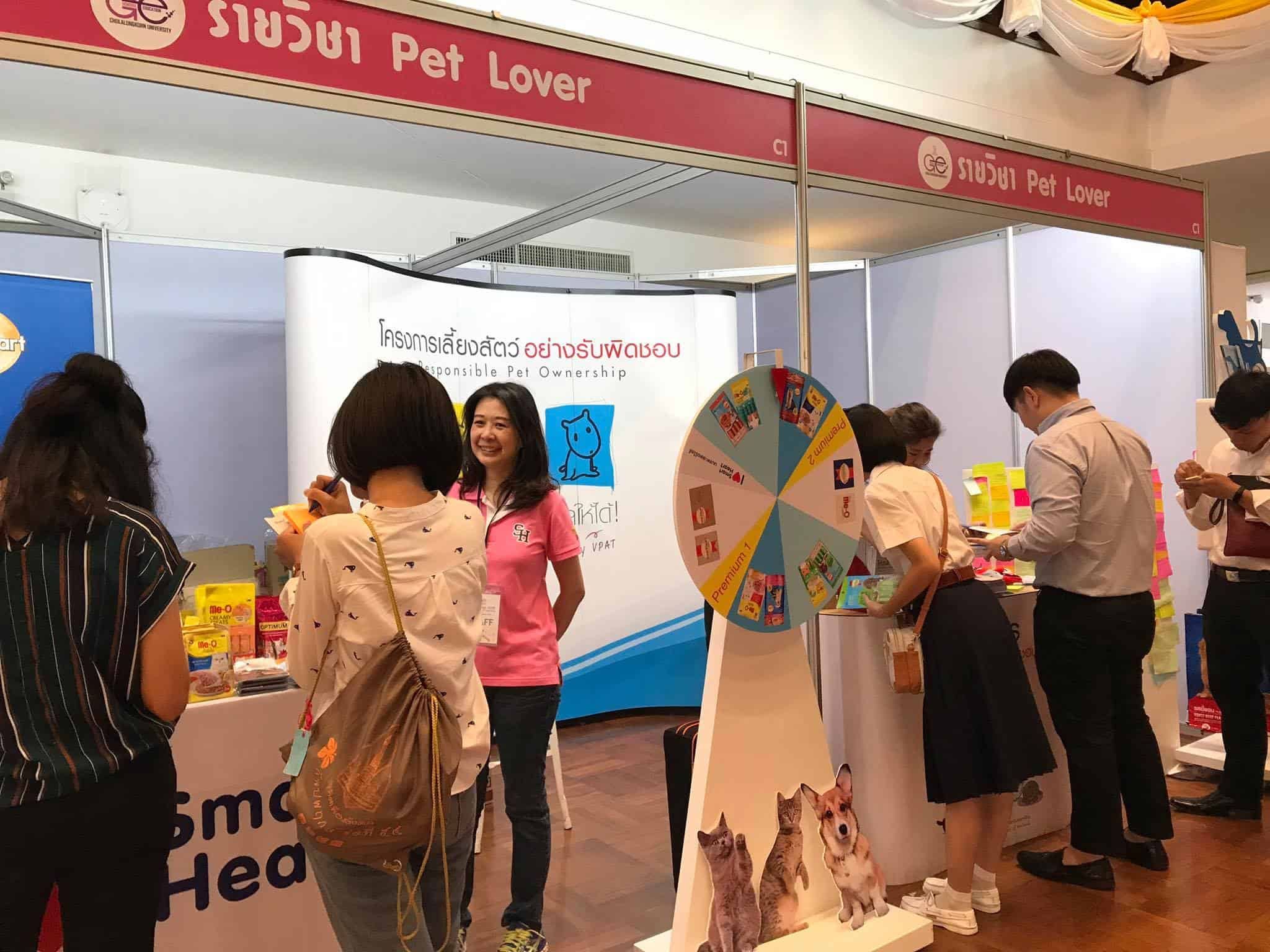 สมาร์ทฮาร์ทร่วมสนับสนุนงาน GenEd Fair 2019